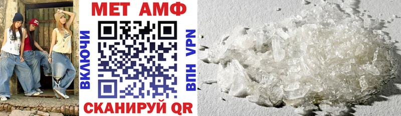 АМФЕТАМИН Розовый как найти закладки Билибино