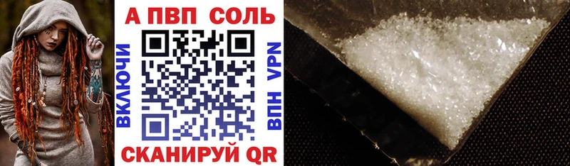 Alfa_PVP мука  Билибино 