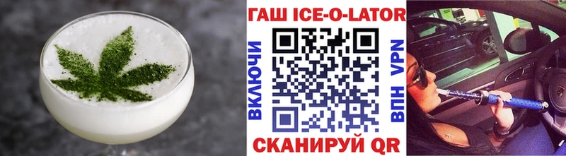 Еда ТГК конопля  ОМГ ОМГ   Билибино 