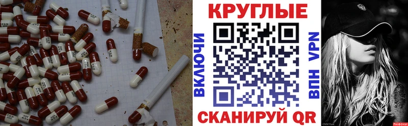 ЭКСТАЗИ 99%  купить наркотики цена  Билибино 
