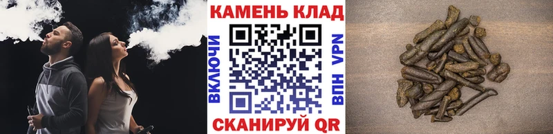 наркошоп Билибино ГАШИШ Изолятор