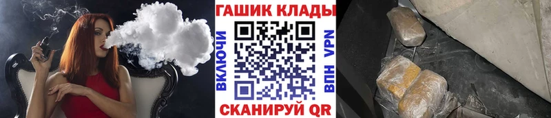 Гашиш индика сатива Билибино