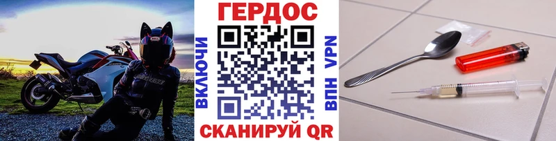 Героин Афган  Билибино 