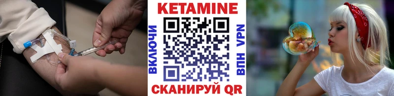 OMG сайт  Билибино  Кетамин ketamine 