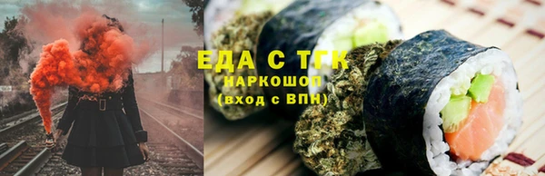 2c-b Осинники