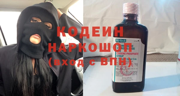 2c-b Осинники