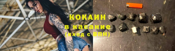 мяу мяу кристалл Алзамай