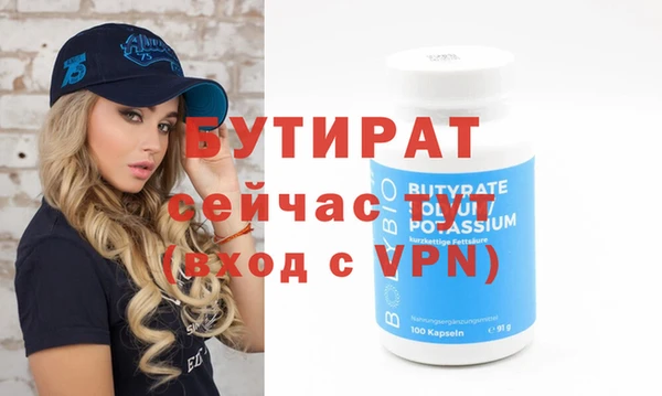 прущий лед Осташков