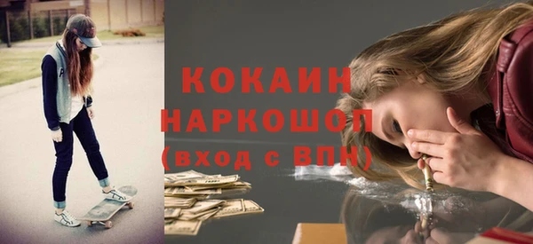 соль курить ск Алексеевка