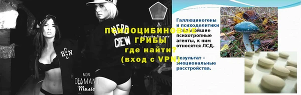 мяу мяу кристалл Алзамай