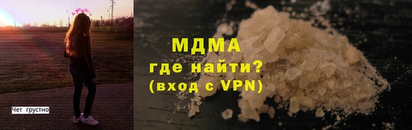 соль курить ск Алексеевка