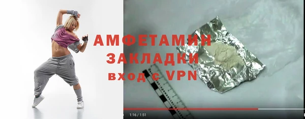 2c-b Осинники