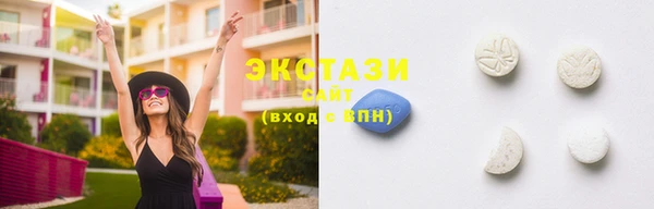 ECSTASY Остров