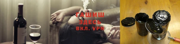 2c-b Осинники