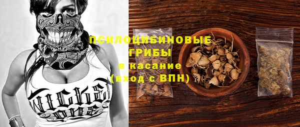 мяу мяу кристалл Алзамай