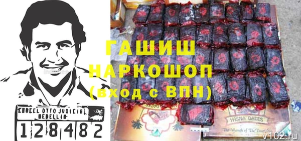 мяу мяу кристалл Алзамай