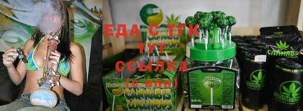 соль курить ск Алексеевка