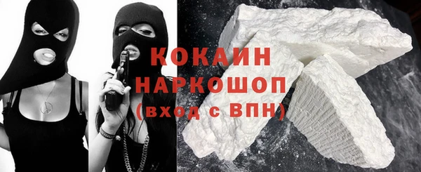 мяу мяу кристалл Алзамай