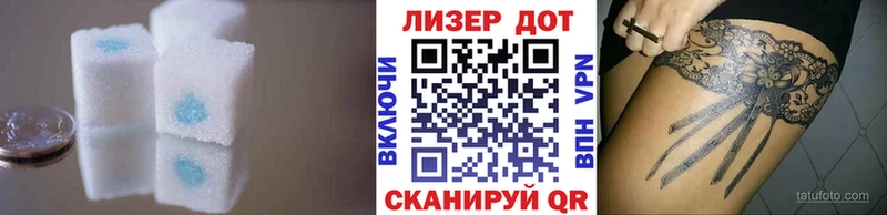 LSD-25 экстази кислота  Билибино 
