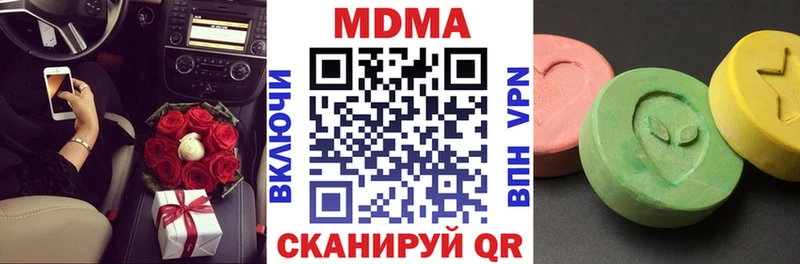 мега   Билибино  МДМА кристаллы  где найти  
