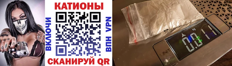 МЯУ-МЯУ 4 MMC закладки mega зеркало Билибино