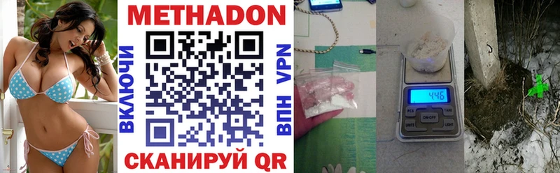 Метадон белоснежный  как найти закладки  Билибино 