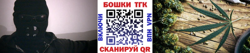 где купить наркотик  Билибино  площадка телеграм  Каннабис Ganja 